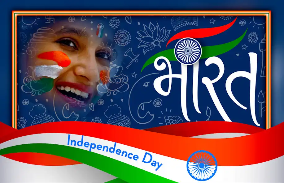 Play 15 August Photo Frames  - Happy Independence Day as an online game 15 August Photo Frames  - Happy Independence Day with UptoPlay