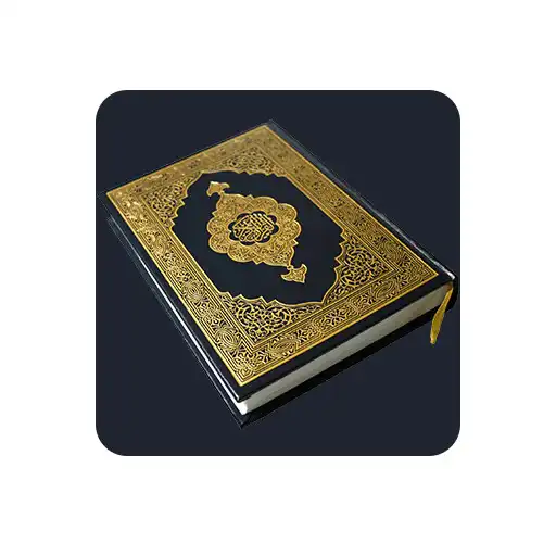 Play 15 Lines Hefz/Hafezi Quran APK