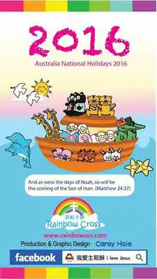 Play 2016 Australia Public Holidays