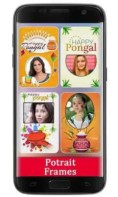 Play 2017 Pongal Photo Frames