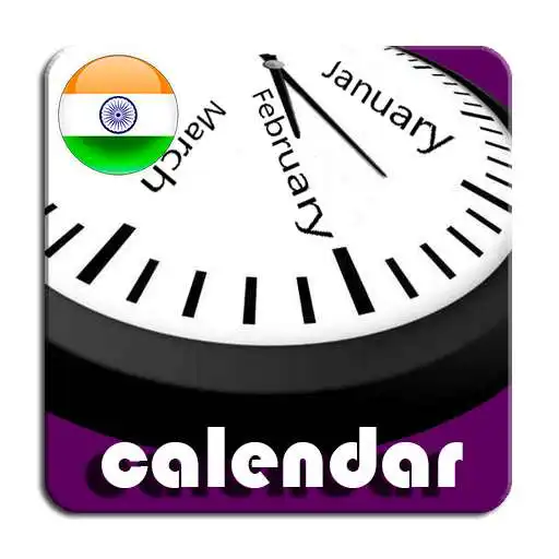 Run free android online 2021 India National & State/UT Holidays Calendar APK