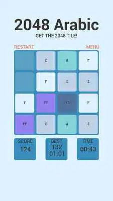 Play 2048 Arabic Number