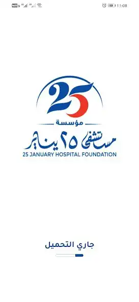 Play 25 January Hospital Foundation  and enjoy 25 January Hospital Foundation with UptoPlay