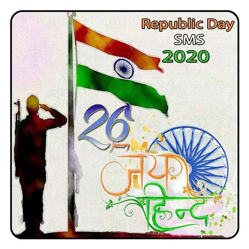 Run free android online 26 January Happy Republic Day 2021 Wishes & SMS APK