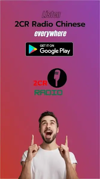 Play 2CR Chinese radio Australia  and enjoy 2CR Chinese radio Australia with UptoPlay