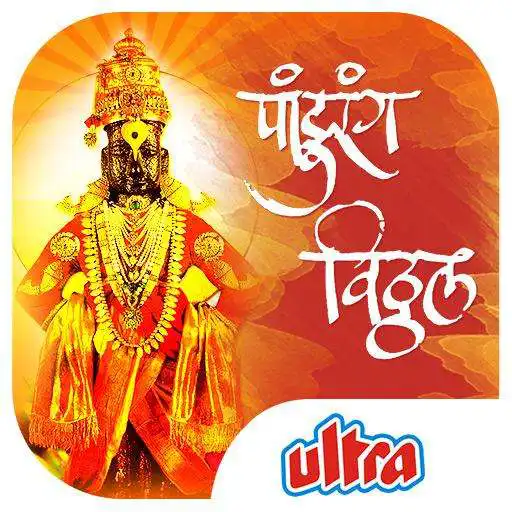 Run free android online 500+ Pandurang Vitthal Songs & Videos APK