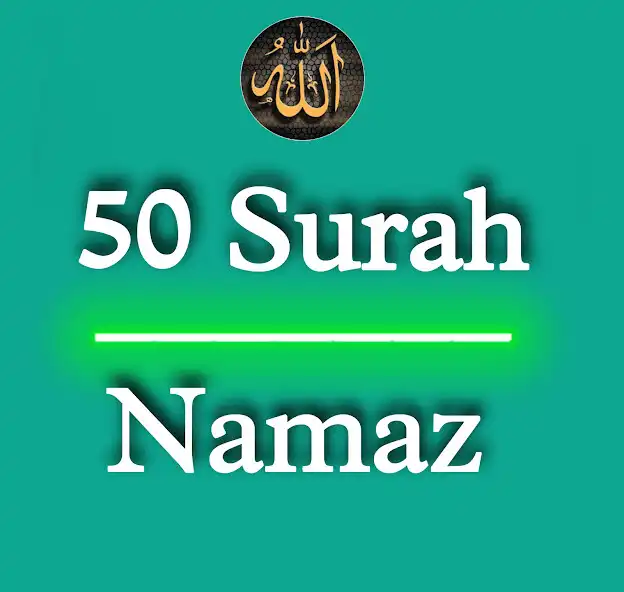 Play 50 Short Surah Of Namaz ~ Mp3  and enjoy 50 Short Surah Of Namaz ~ Mp3 with UptoPlay