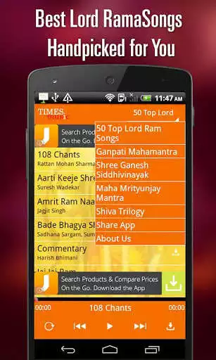 Play 50 Top Lord Ram Songs