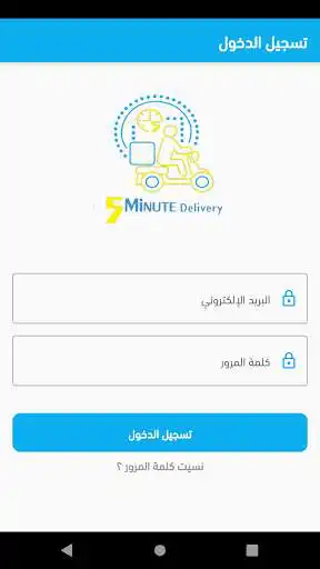 Play 5 Minute Delivery  and enjoy 5 Minute Delivery with UptoPlay