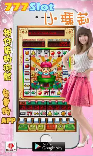 Play 777 Slot Mario  and enjoy 777 Slot Mario with UptoPlay