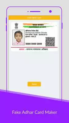 Play Aadhaar Card Maker Prank