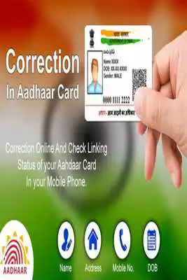 Play Aadhar Card Update