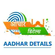 Free play online Aadhar Details  APK