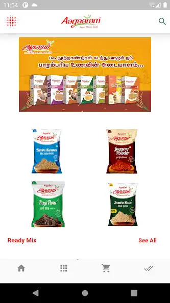 Play Aagaaram - A Natural Health Food Products  and enjoy Aagaaram - A Natural Health Food Products with UptoPlay