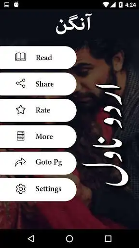 Play APK Aangan by Khadija Mastoor- Urdu Novel Offline  and enjoy Aangan by Khadija Mastoor- Urdu Novel Offline with UptoPlay com.aarishapps.AanganNovel.KhadijaMastoor