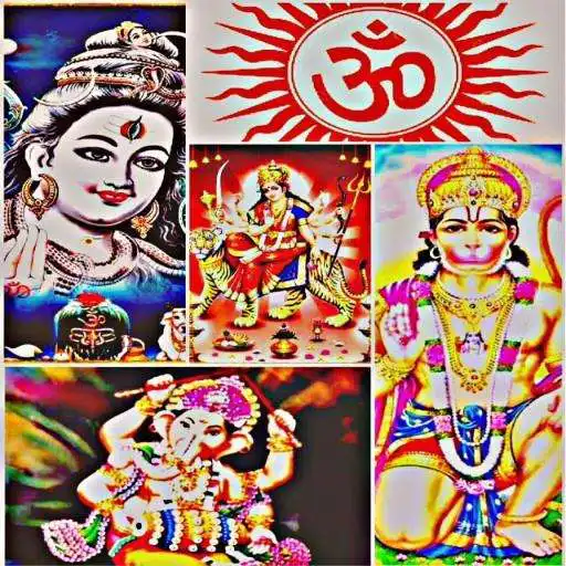 Free play online Aarti and Chalisa (ALL BHAKTI GEETS) APK