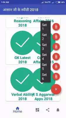 Play Aasaan GK Speedy 2018 for All Exams