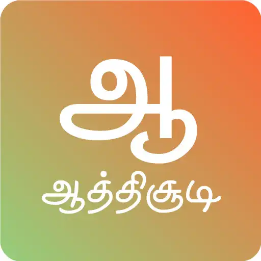 Play Aathichudi - Pictures & Games APK