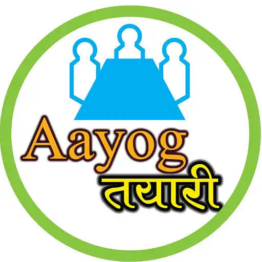 Play Aayog Tayari APK