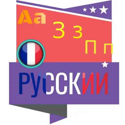 Play Abecedario in Russian APK