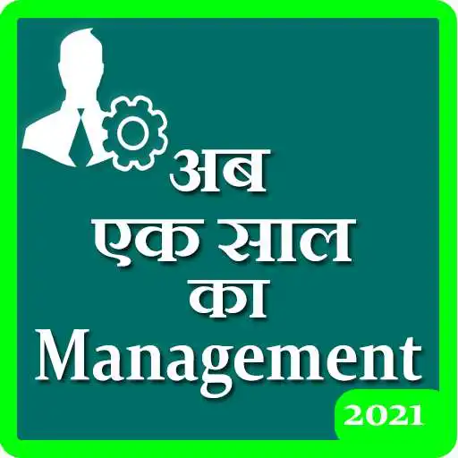 Free play online Ab ek saal ka Management APK