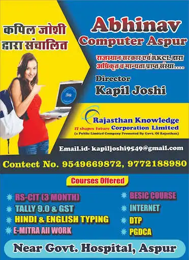 Play Abhinav Computer Aspur  and enjoy Abhinav Computer Aspur with UptoPlay