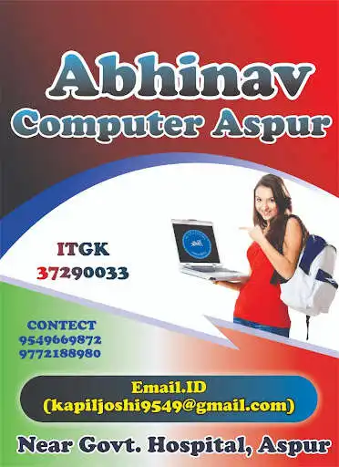 Play Abhinav Computer Aspur as an online game Abhinav Computer Aspur with UptoPlay