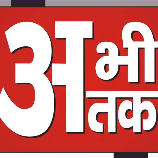 Free play online ABHITAK NEWS APK