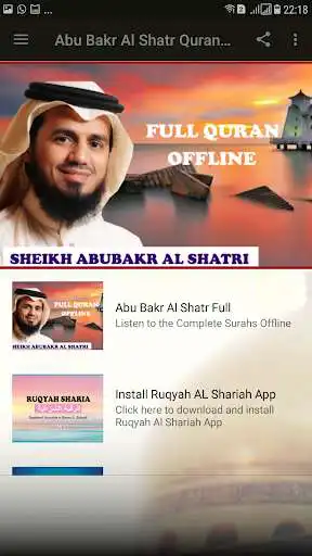 Play Abu Bakr Al Shatri Quran Offline Mp3