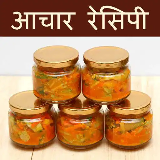 Free play online Achar Recipes in Hindi APK