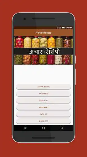 Play Achar Recipes in Hindi