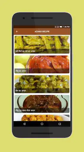 Play Achar Recipes in Hindi