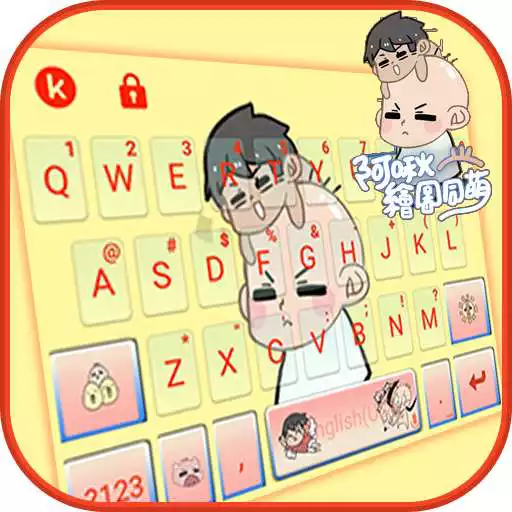 Play Achu Keyboard Theme APK