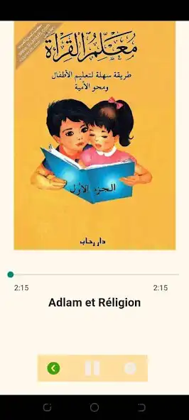 Play Adlam et Religion  and enjoy Adlam et Religion with UptoPlay