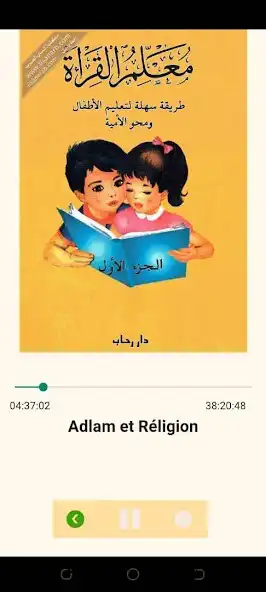 Play Adlam et Religion as an online game Adlam et Religion with UptoPlay