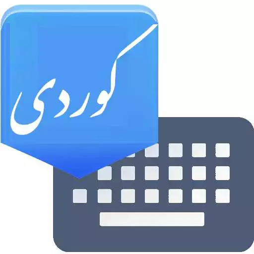 Free play online Advanced Kurdish Keyboard APK