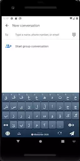 Play Advanced Kurdish Keyboard