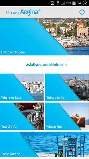 Play Aegina, Discover Aegina  and enjoy Aegina, Discover Aegina with UptoPlay