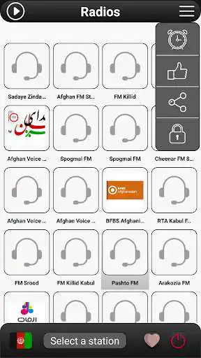 Play Afghanistan Radio FM as an online game Afghanistan Radio FM with UptoPlay