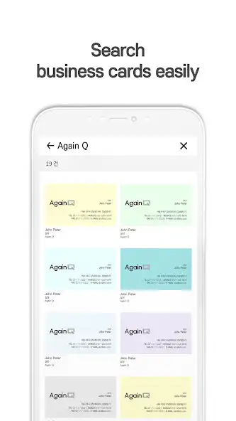 Play AgainQ - Business Card App as an online game AgainQ - Business Card App with UptoPlay