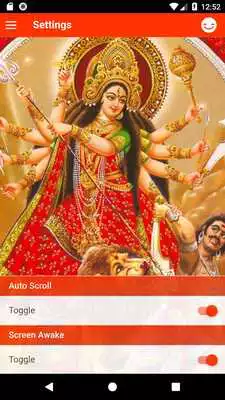 Play Aigiri Nandini / Mahishasura Mardini Stotram Hindi