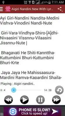 Play Aigiri Nandini New With Lyrics