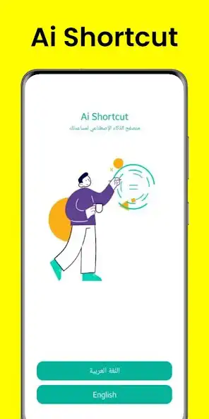 Play AI language model Shortcut  and enjoy AI language model Shortcut with UptoPlay