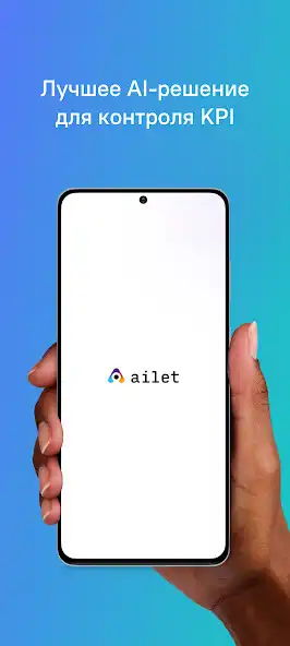 Play Ailet Offline (beta)  and enjoy Ailet Offline (beta) with UptoPlay