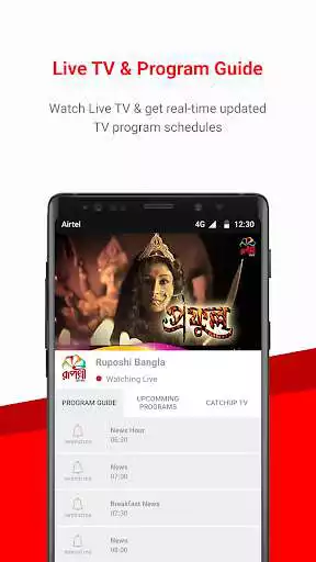 Play Airtel TV as an online game Airtel TV with UptoPlay