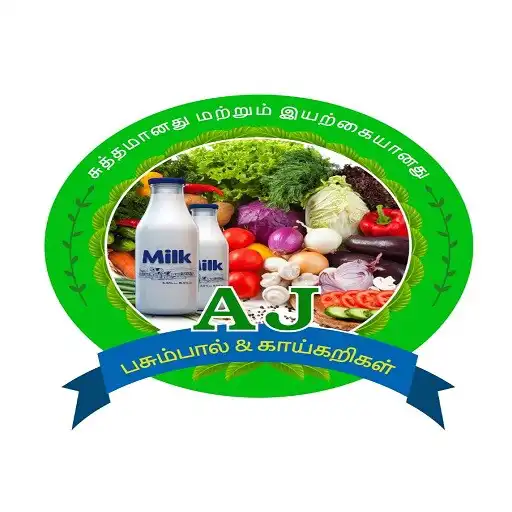 Play AJ PannaiPasumpal  Vegetables APK