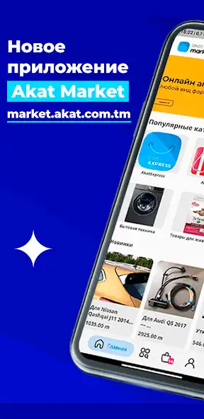 Play Akat Market  and enjoy Akat Market with UptoPlay