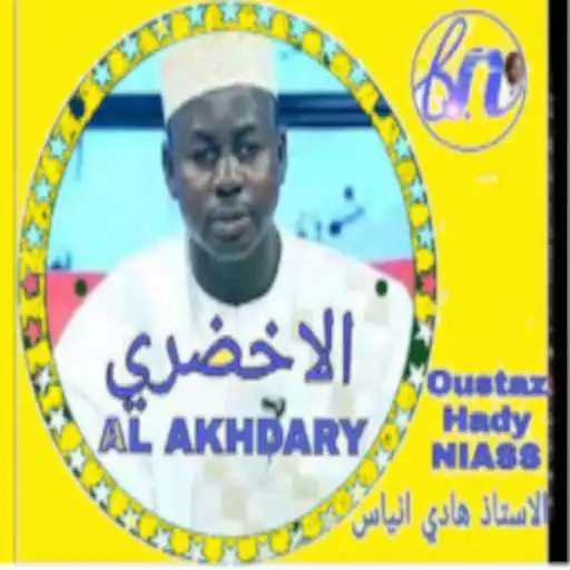 Play akhdary APK