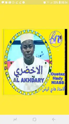 Play akhdary  and enjoy akhdary with UptoPlay