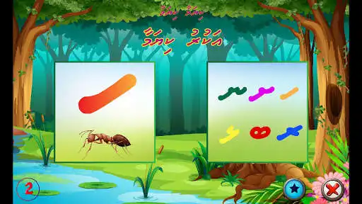 Play Akuru Kiyamaa  and enjoy Akuru Kiyamaa with UptoPlay